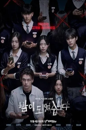 MV5BNGRkM2U1MTgtM2Q1MS00ZThkLWFiNjItN2EzYjAwZjE2YTI5XkEyXkFqcGdeQXVyNjI4NDY5ODM@._V1